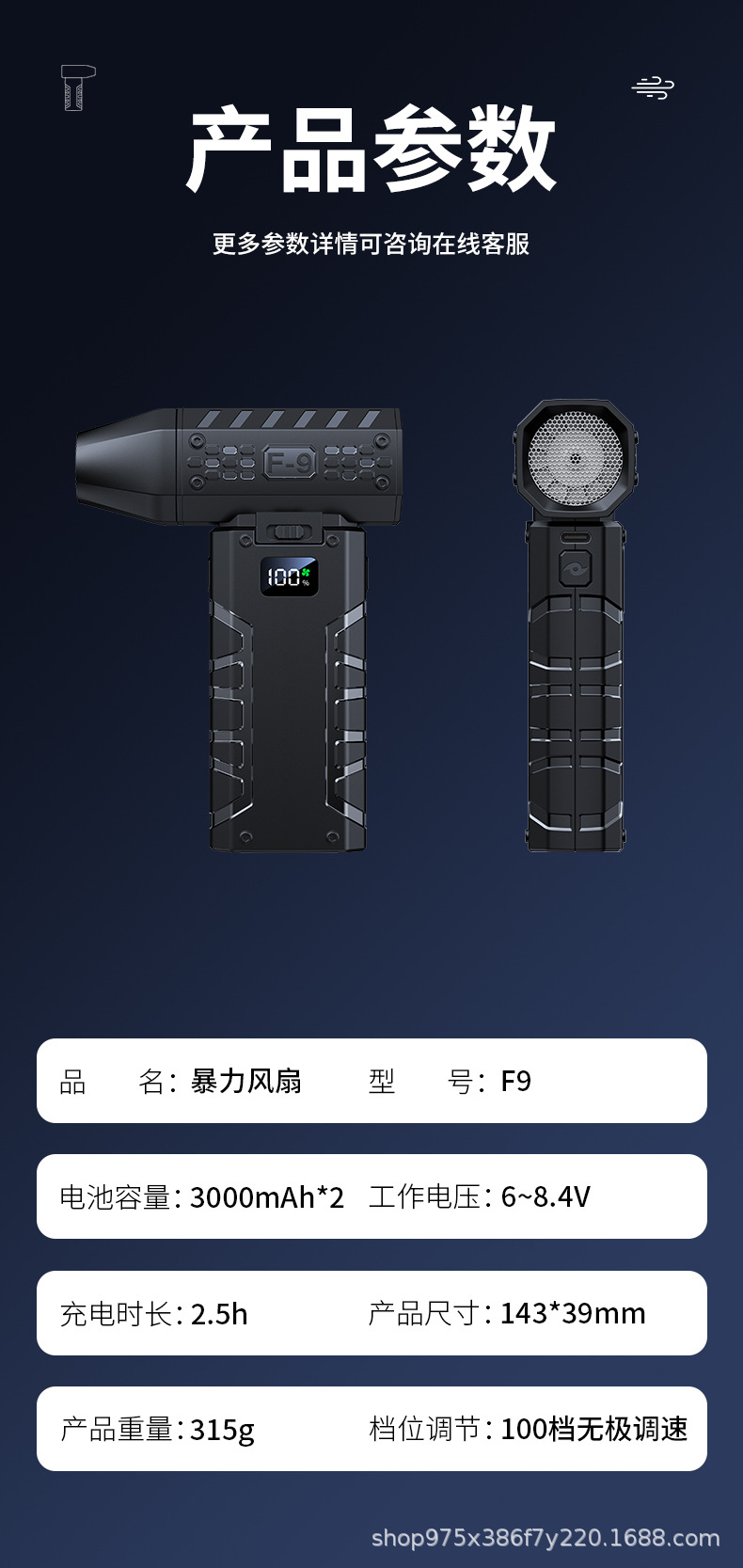 F9涡轮风扇_16.jpg