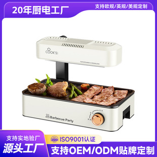 Zibo barbecue grill household smokeless electric grill Grill portable barbecue machine supports customized European and American regulations