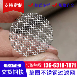 304���P䓉|Ȧ�^�V�WƬ�ܷ�|Ȧ�^�V�Wˮ��ˮ���^304�^�V�Y�W�|Ƭ