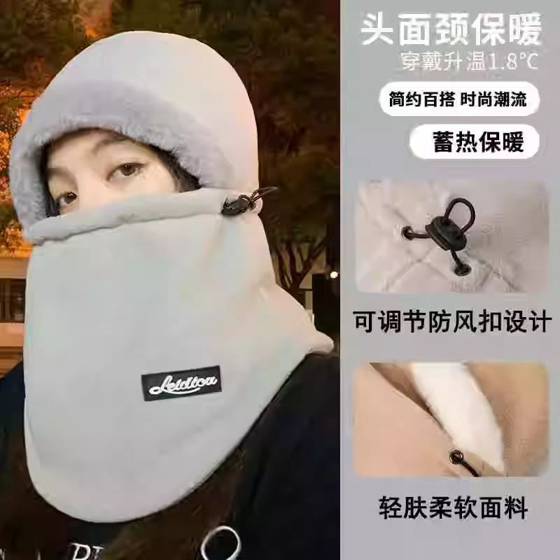 冬季保暖头套帽子女骑行电动车围脖一体面罩滑雪防风防寒护颈围巾|undefined