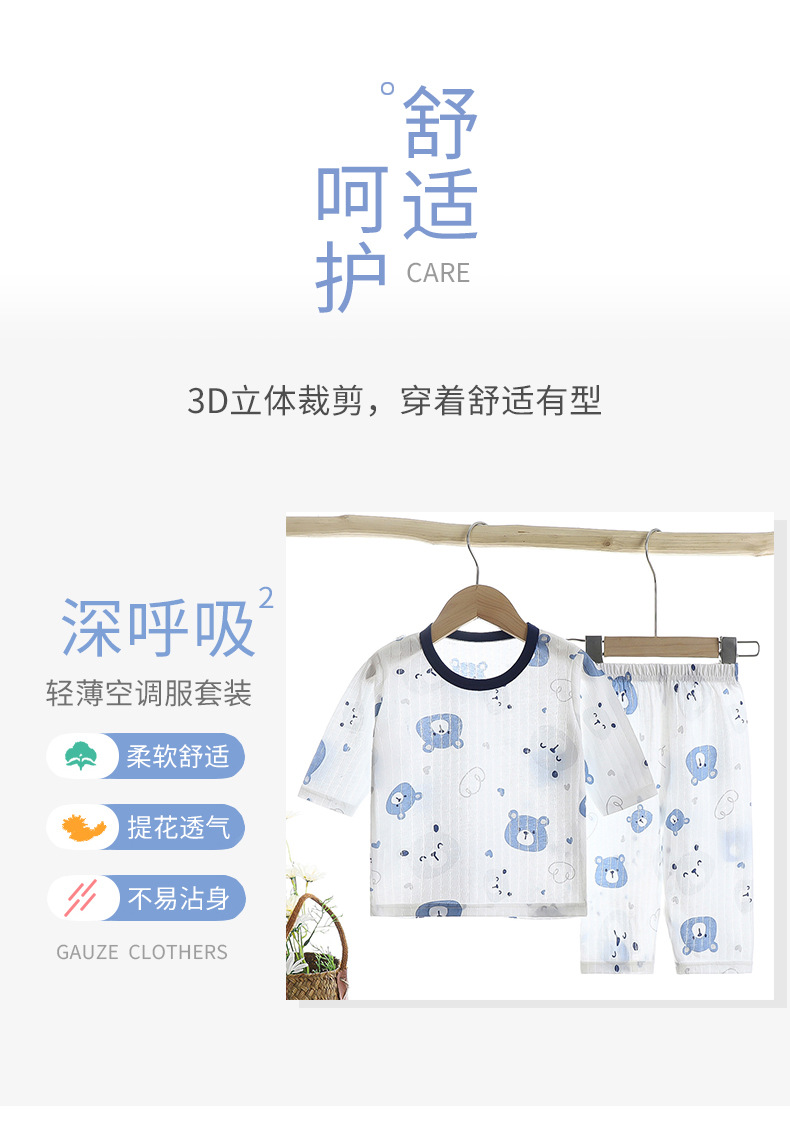 提花空调服套装aaa (9).jpg