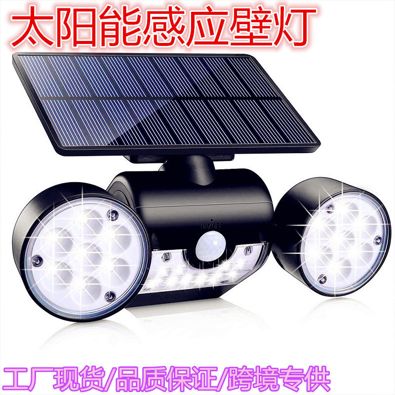 Cross-Border Best-Selling Solar-Powered Garden Wall Light, Outdoor Motion-Sensing Waterproof Led Road Lighting, Garage Street Light Cross-Border Best-Selling Solar-Powered Garden Wall Light, Outdoor Motion-Sensing Waterproof Led Road Lighting, Garage Street Light