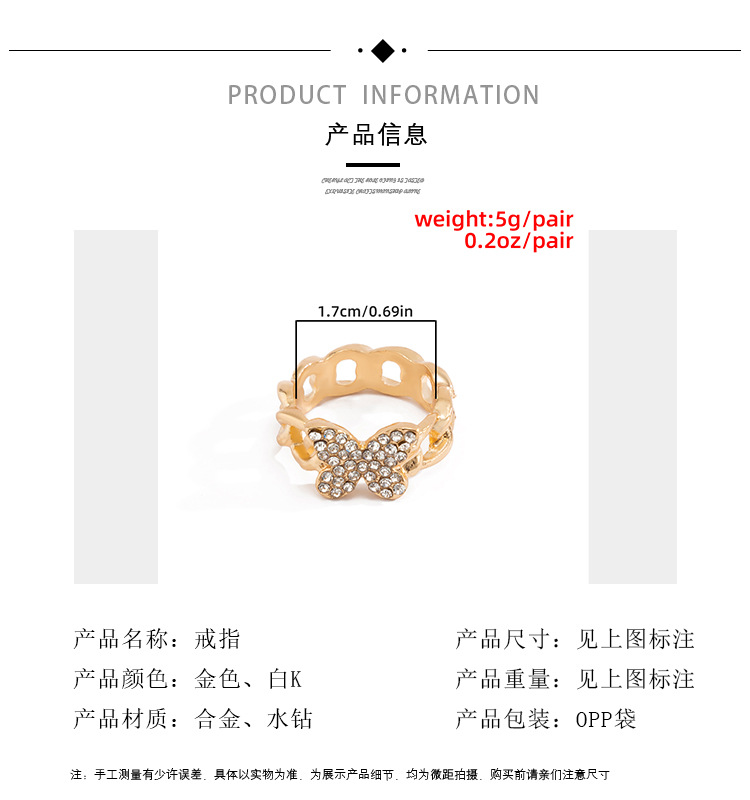 Simple Hollow Alloy  Butterfly Ring display picture 1