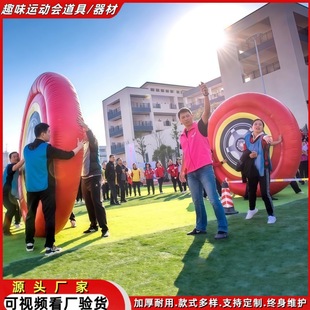 Fun Sports Meeting Props, Inflatable Large Tire Equipment, Outdoor Training Projects, Development Training Equipment