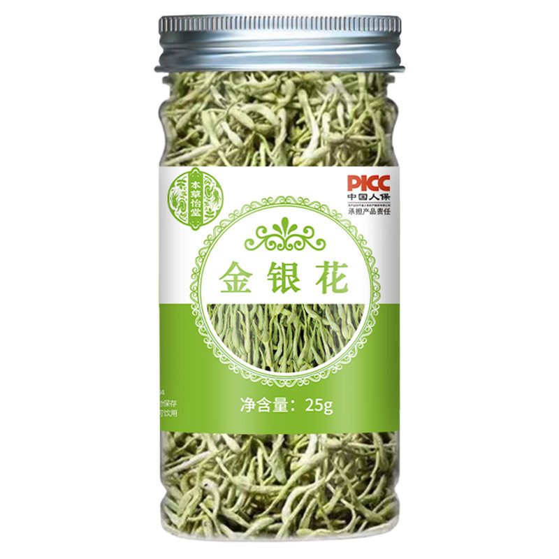 花茶金銀花タンポポ菊ジャスミン花草茶缶入り百香果冷凍乾燥大麦苦いそば桑葉瓶|undefined