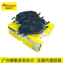 �����ڴ���GA6 ����GM6 ����GS5 1.5T �մ�ɲ��ǰƬD2518-9750
