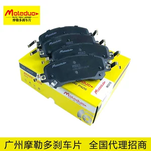 Chuanqi GA6 GM6 GS5 1.5T Keramika Ön Əyləc D2518-9750