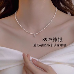 925银爱心吊坠小米珍珠项链女轻奢高级感锁骨链颈链百搭项饰饰品