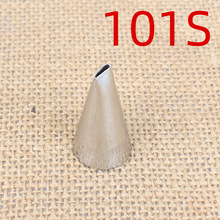 101S# 304不锈钢 玫瑰花瓣裱花嘴 无缝焊接 烘焙DIY工具 小号