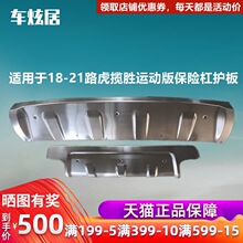 �m��·������ǰ���U���o���\�Ӱ�18-21��P䓸��b�o�ܷ��o��