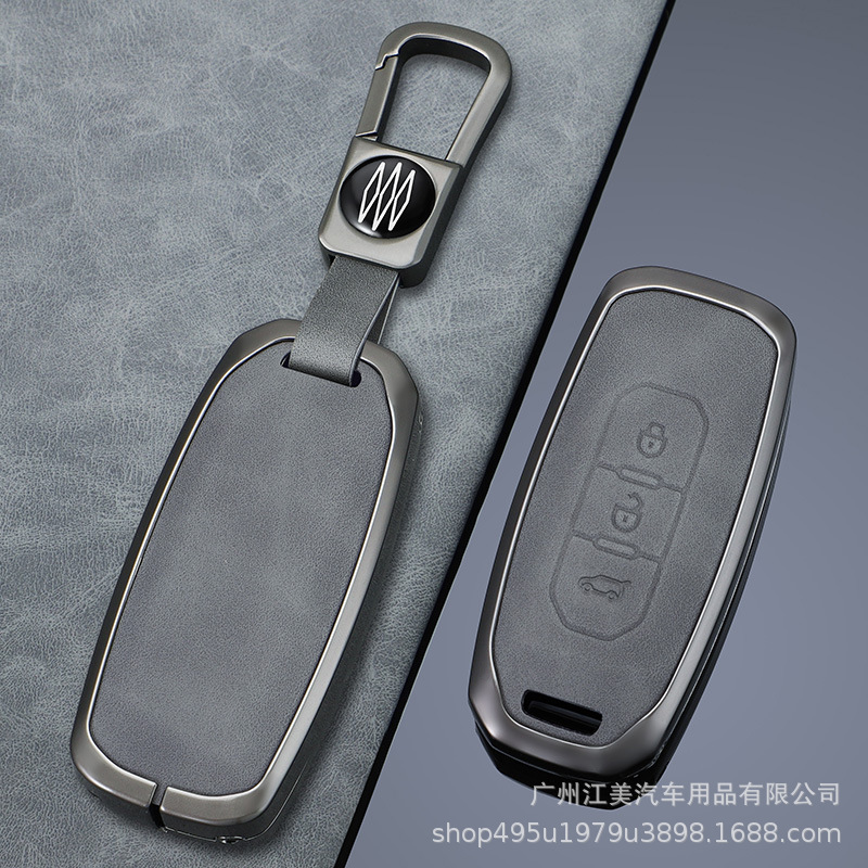 适用于江铃福特领界钥匙包金属钥匙套扣壳改装领界车用品专用装饰