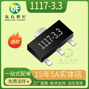 AMS1117-3.3V SOT-89 1.2V/1.8/2.5/3.3/5.0/ADJ ԴоƬIC