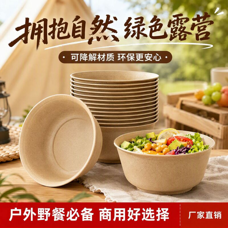 Carefully selected rice husk disposable bowls are biodegradable and eco-friendly, suitable for camping and picnics, food-grade, heat-resistant, and microwave-safe Carefully selected rice husk disposable bowls are biodegradable and eco-friendly, suitable for camping and picnics, food-grade, heat-resistant, and microwave-safe