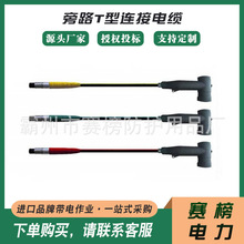 ��·T���B����|�����B�Ӳ�νK���B�ӷ�����|�^��������