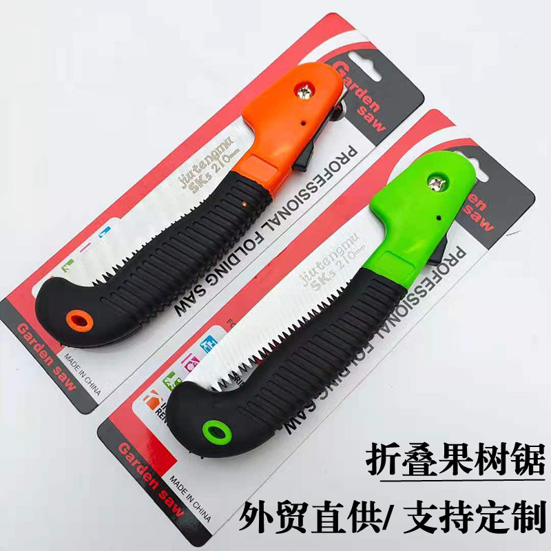 供应双色柄折叠锯果树锯修枝锯园艺锯三面磨齿户外折叠手锯园林锯