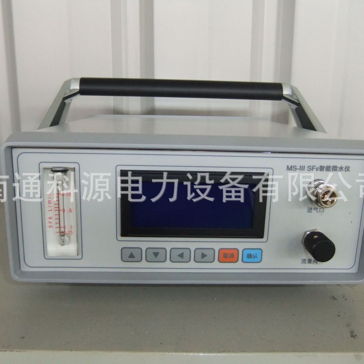 供应KYWS-3型智能微水仪SF6电气设备分析仪器SF6智能微水仪