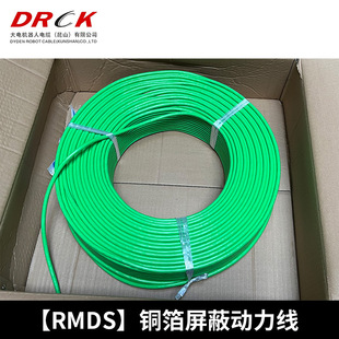 ���F؛����늙C����DYDEN늾���|RMDS-ESLAB�~�����θ��������