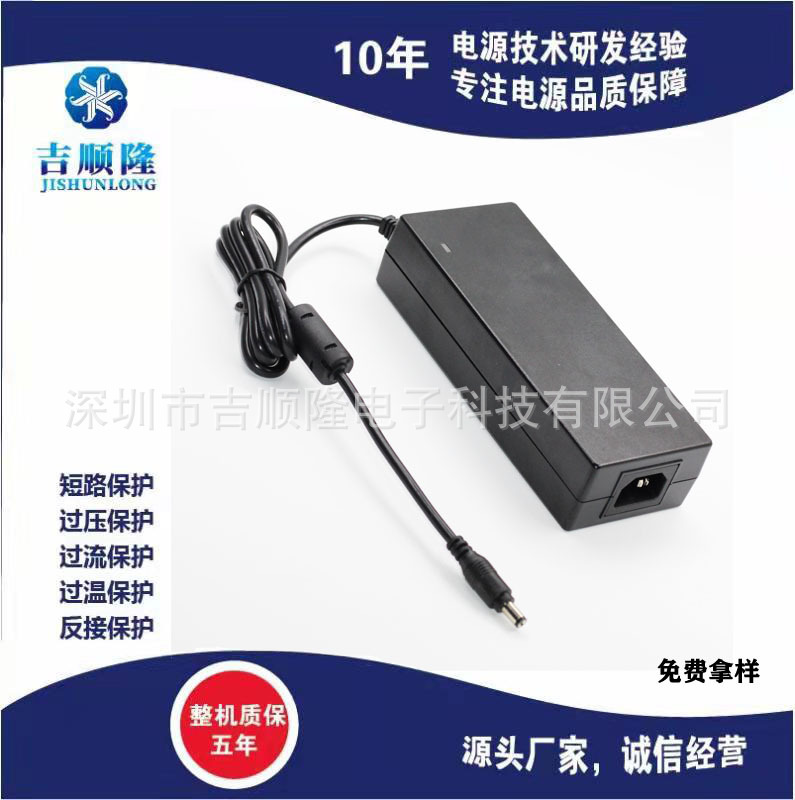 认证电源   6级能效电源 5V6A 开关电源  电源适配器  充电器