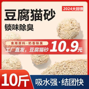 ؈ɰ ����ɰ10����20���b���10��40���ϳ���؈����Ʒ���uͨ