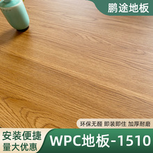 wpcľ�ܷ�ˮ�ذ�͏d����V�͵����i�۷�����ĥˮ���ֱ��䁼���