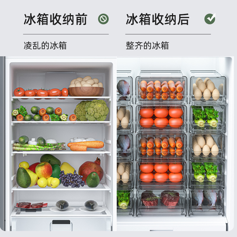 冰箱收纳盒抽屉式保鲜盒冰箱专用食品级水果鸡蛋食物饺子整理神器|undefined