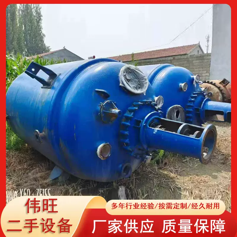 1吨搪瓷反应釜2吨搪瓷反应釜3吨搪瓷反应釜二手搪瓷反应釜