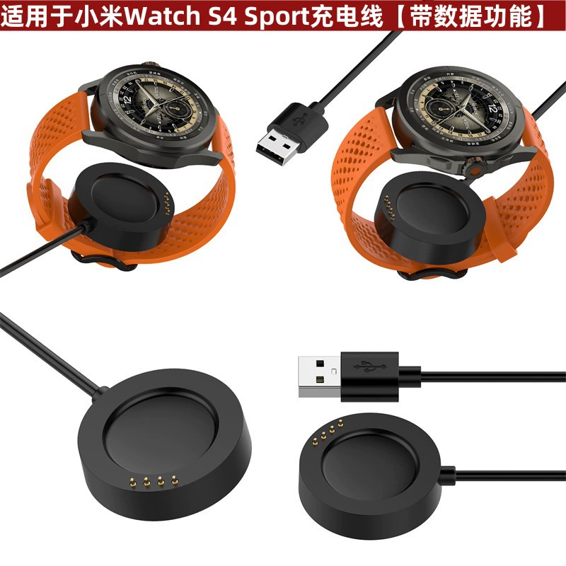 Xiaomi, совместимы часы, браслет, зарядное устройство зарядка