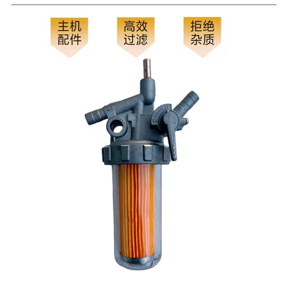 Diesel filter: New Model Transparent Sediment