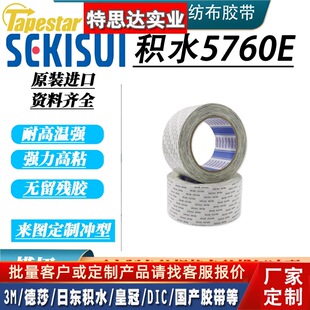 �eˮ5760E�M���z����ճ�ͷ���EVA�p���z������{���й̶ܹ��z