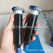 供应单组份耐高温灌封胶加温固化灌封胶水阻燃黑色环氧树脂电子胶