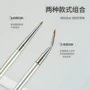 升级细节精细眼部画