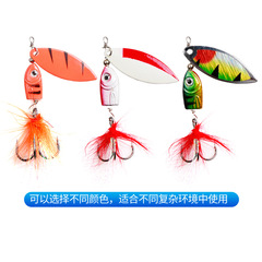 Metal spinning spinnerbait feathers fake lure 7g 10g 13g long-range spinnerbait wholesale