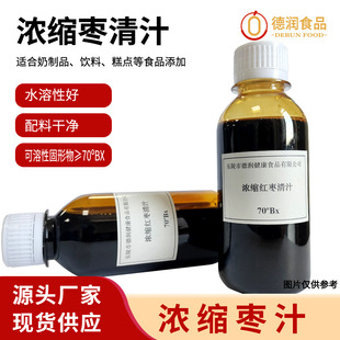 ��s����֭70&deg;BX���{��s����֭�t��ţ��������ʳƷ����s�t��֭