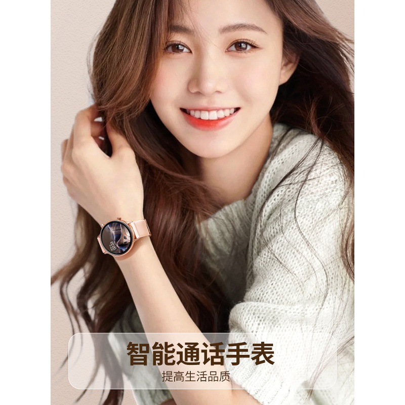 Smart Watch for Women, Suitable for Ios and Android Phones, Making and Receiving Calls, Offline Payment, Multi-Functional Sports Digital Watch