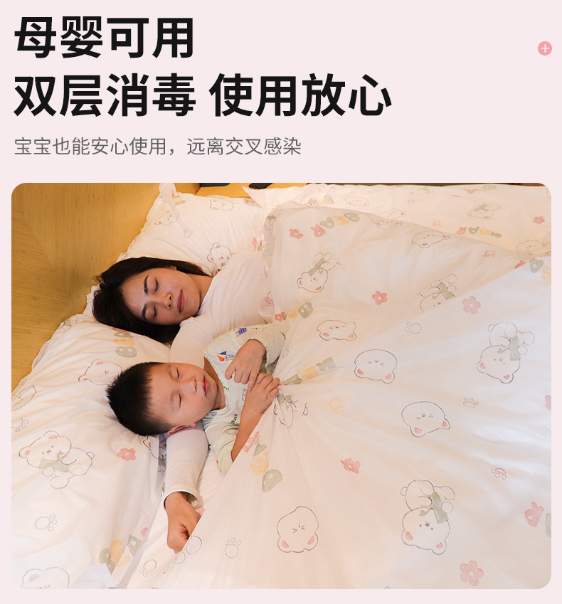 四件套印花小熊抱竹_07