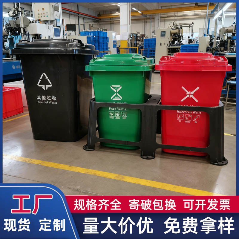 50L塑料垃圾桶 30升环卫分类塑胶桶 加厚室内厨余垃圾箱 工厂批发