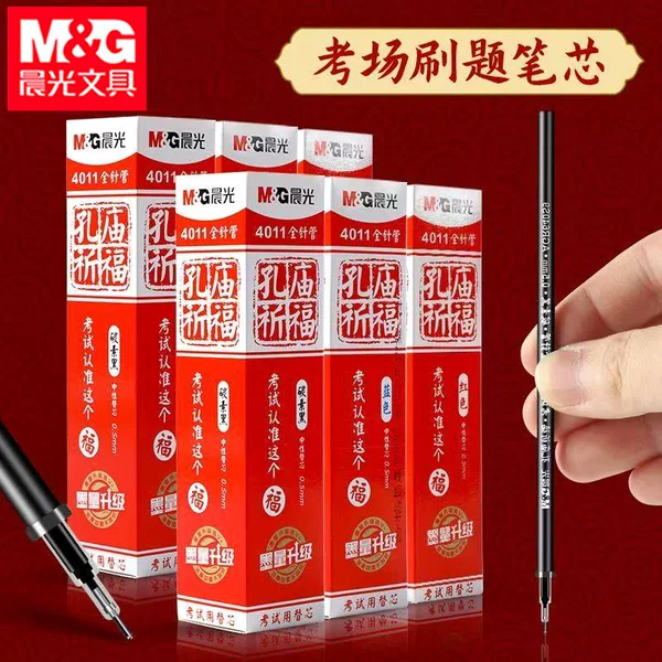 Morning & Light 4011 Confucius Temple Blessing Student Exam Pen Refill Full Needle Tip 0.5 Replacement Bullet Tip 7001 Gel Pen Refill