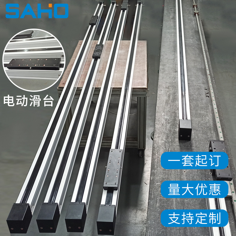 垂直皮带驱动直线模组滑台选型 监控重载高速封闭式电动滑台