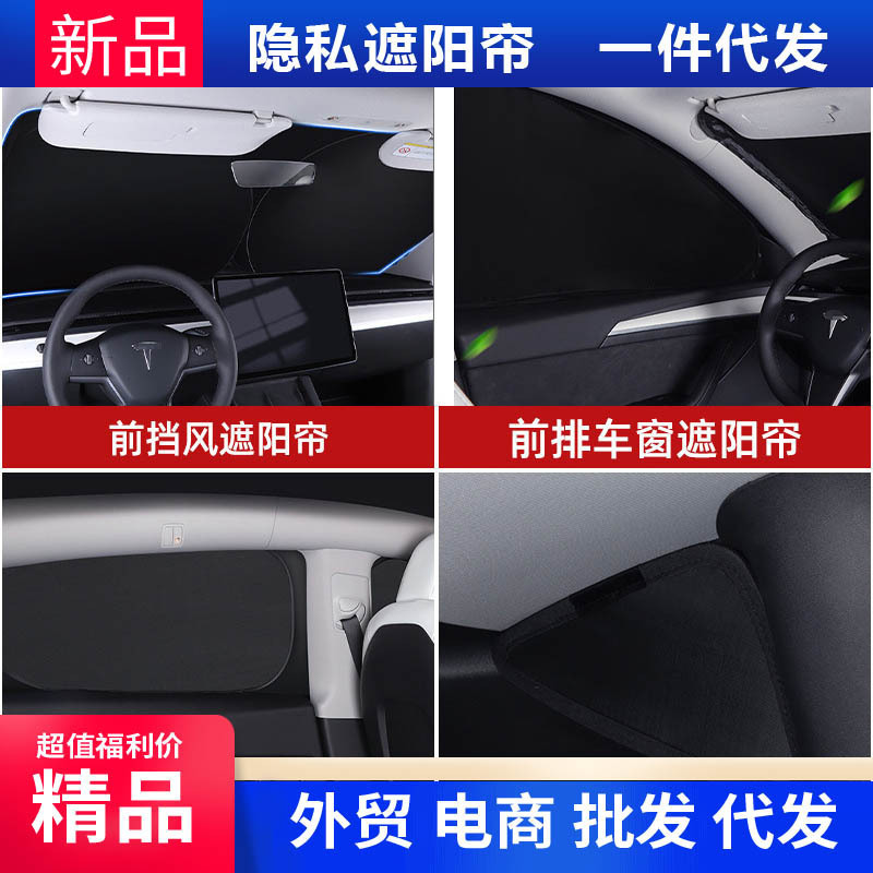 Specially Designed for Honda Cr-V/Xr-V/Fit Car Sun Protection and Heat Insulation Sunshade Curtain Front Windshield Sunshade Umbrella Specially Designed for Honda Cr-V/Xr-V/Fit Car Sun Protection and Heat Insulation Sunshade Curtain Front Windshield Sunshade Umbrella