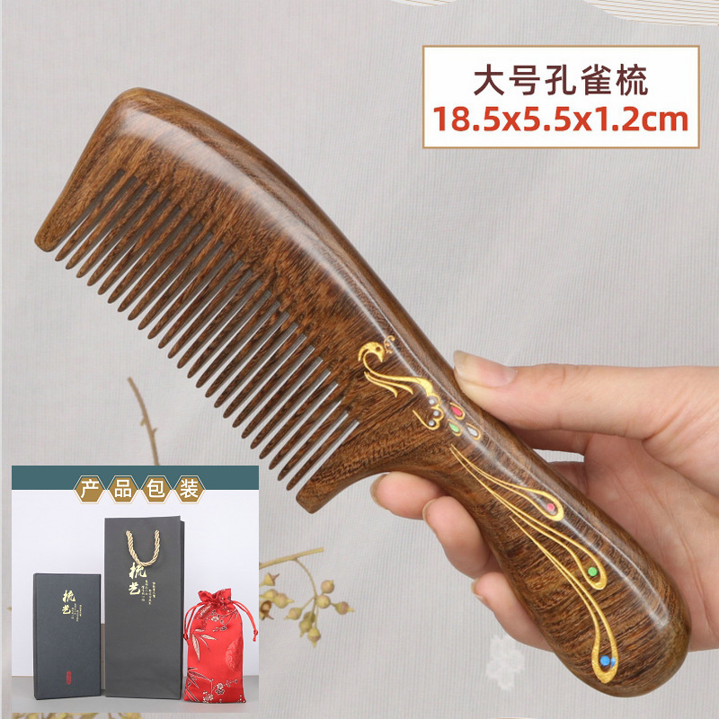 高档黑金檀木梳子套装礼盒现货批发可印logo刻字教师节礼品伴手礼|undefined