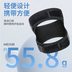 Amazon Patella Strap Professional Sports Knee Support Basketball Running Jump Rope Men Women Large Fitness Protection