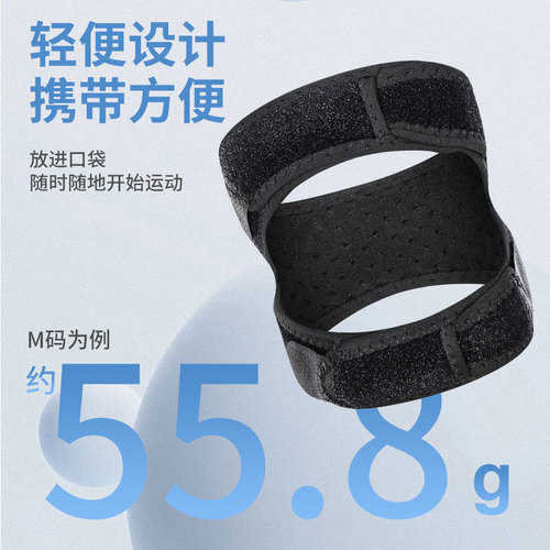 Amazon Patella Strap Professional Sports Knee Support Basketball Running Jump Rope Men Women Large Fitness Protection