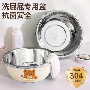 Stainless Steel Basin for Washing Buttocks, Household Children's and Ladies' Water Basin, Female Maternity Face Wash Basin