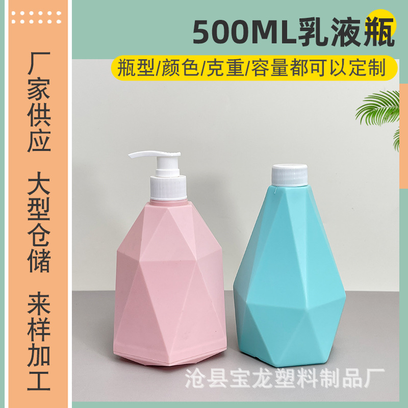 厂家现货500ml乳液瓶喷水壶家用小压力喷壶日化包装瓶塑料按压瓶