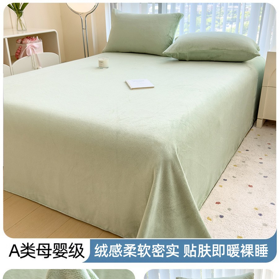 Sábanas de lana de leche gruesas de invierno de lana de franela de coral de lana de color sólido sábanas de almohada de dormitorio de tres piezas