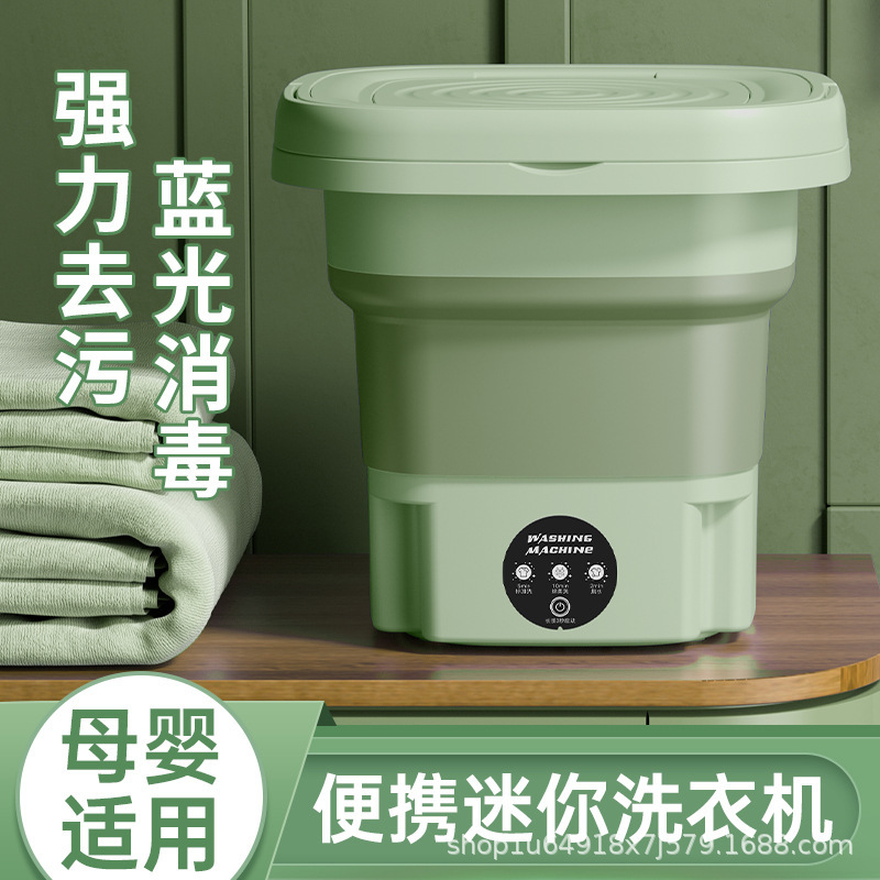 洗濯一体全自動折り畳み洗濯機家庭用携帯型小型乳児専用下着洗濯靴下神器|undefined