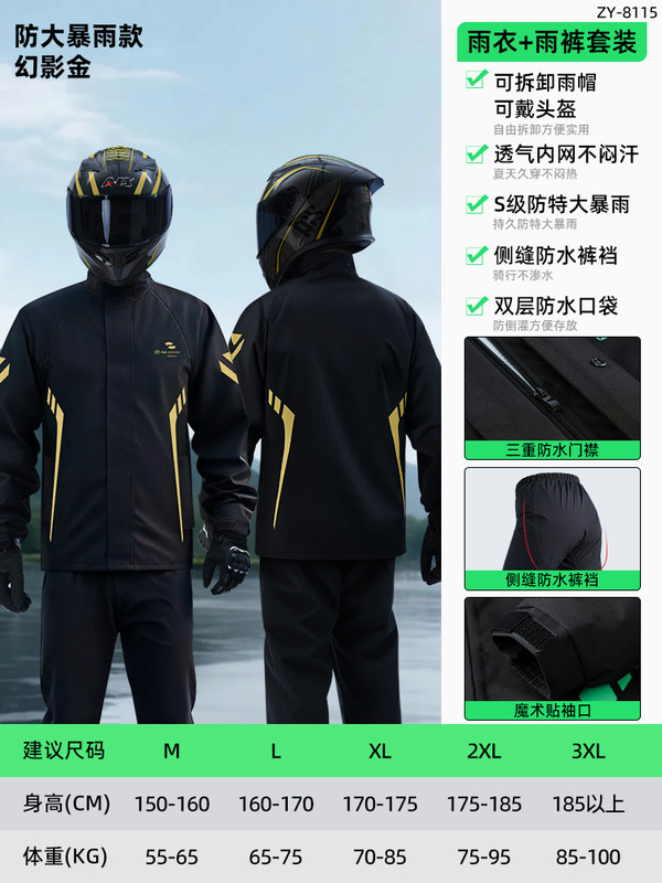 レインコート、電気自動車ライディング、防雨パンツ、オートバイスプリットメンズスーツ、ロングフィッシング、厚手レディーステイクアウト|undefined