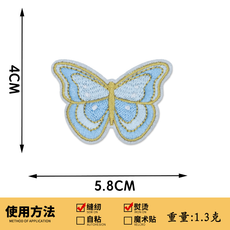 新しいカラフルな蝶刺繍布ステッカー花パッチステッカー衣類アクセサリーアクセサリーバッグ装飾ステッカー布刺繍|undefined