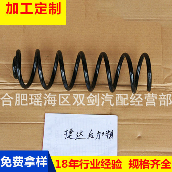 非标减震压缩弹簧 机械减震弹簧 不锈钢减震弹簧批发