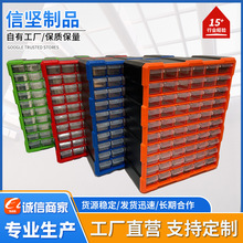 厂家批发零件盒塑料工具箱 塑料零件盒家用收纳盒乐高积木收纳盒